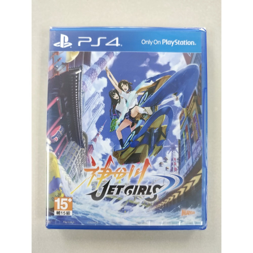 PS4 全新現貨不用等 神田川 jet girls 中文版（台灣公司貨）PS5 可玩