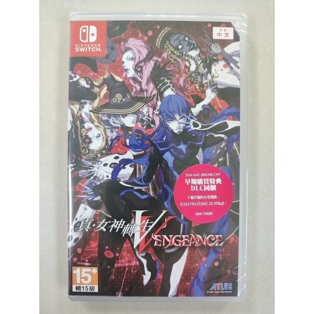 NS全新現貨不用等附特典 真女神轉生5V Vengeance 中文版（台灣公司貨）Switch-規格圖2