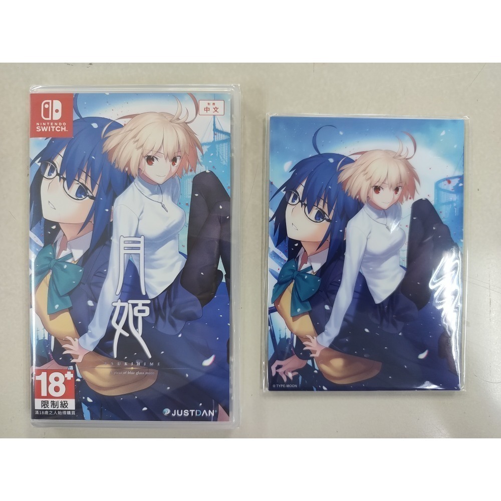 遊戲+特典壓克力牌