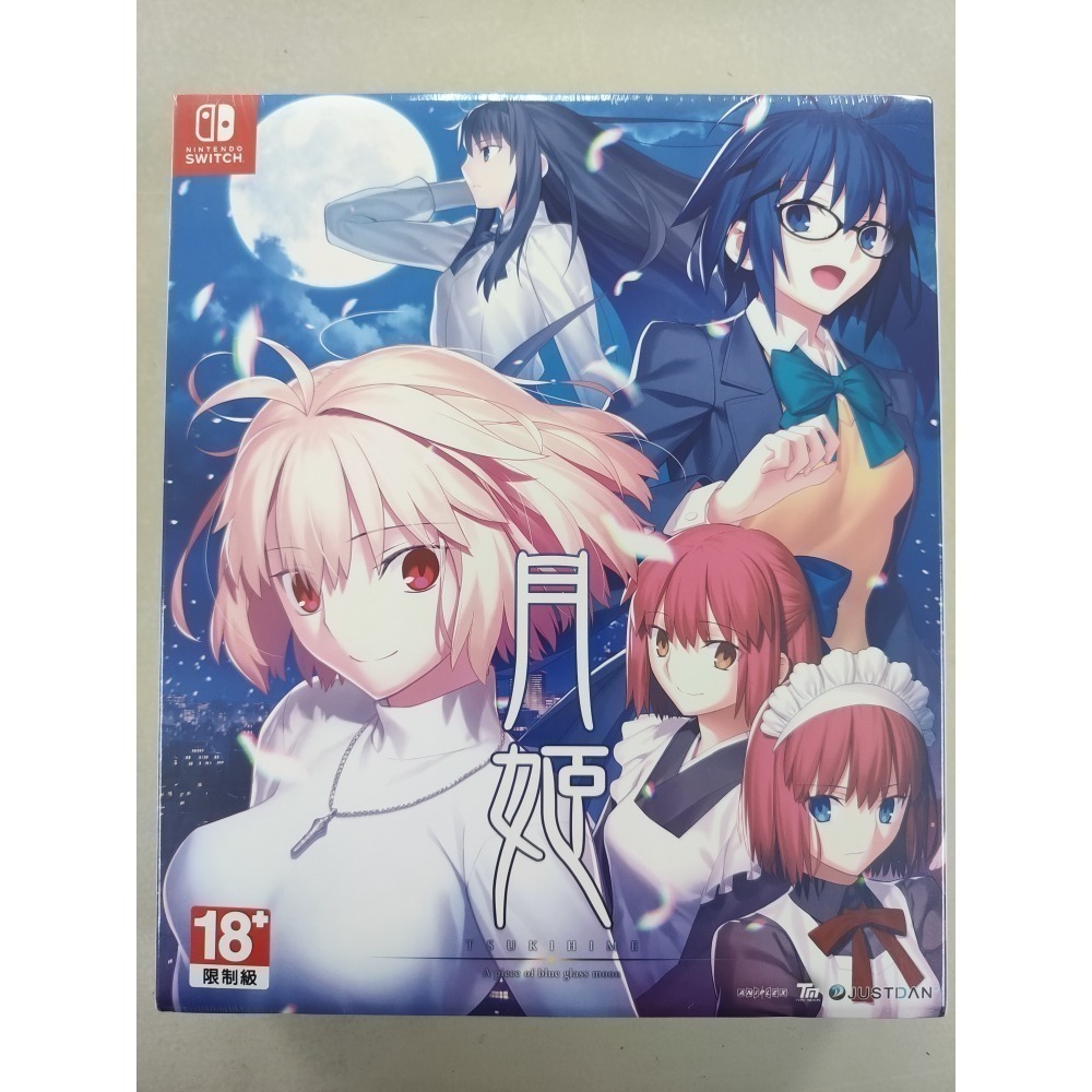 NS全新現貨不用等 月姬-A piece of blue glass moon- 中文限定版（台灣公司貨) Switch-細節圖2