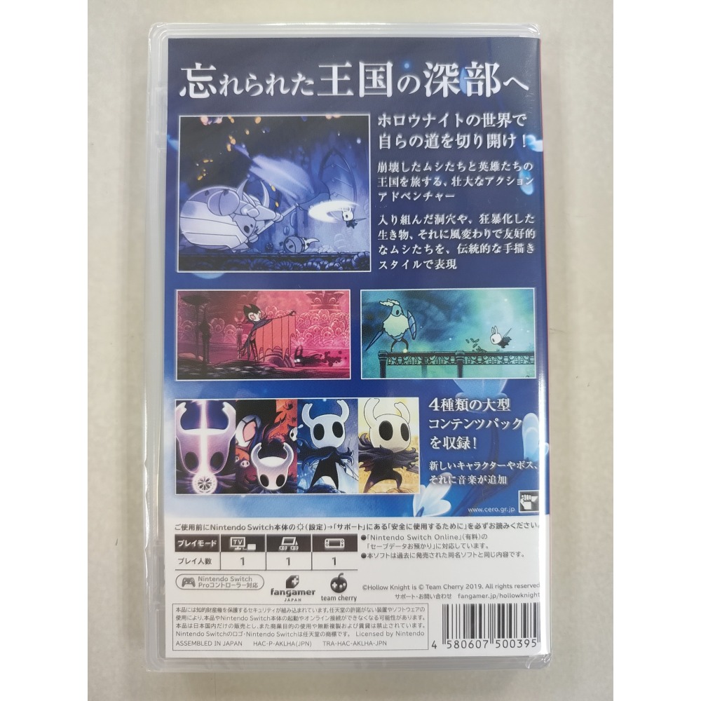 NS全新現貨不用等 窟窿騎士 中日文純日版（內建簡體中文）hollow knight Switch-細節圖2