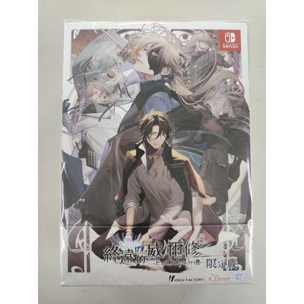 NS全新現貨不用等 終遠的威爾修 -Epic lycoris- 中文限定版（台灣公司貨）乙女 Switch-細節圖2