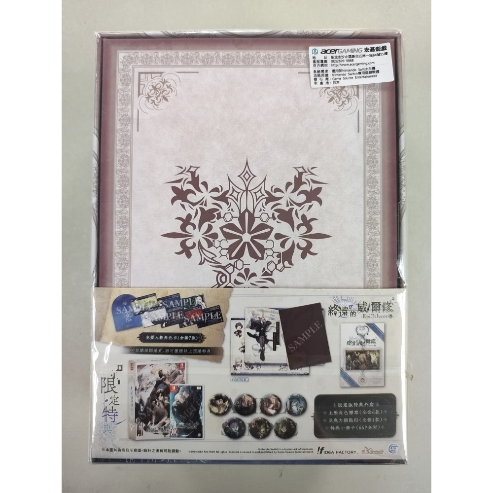 NS全新現貨不用等 終遠的威爾修 -Epic lycoris- 中文限定版（台灣公司貨）乙女 Switch-細節圖3