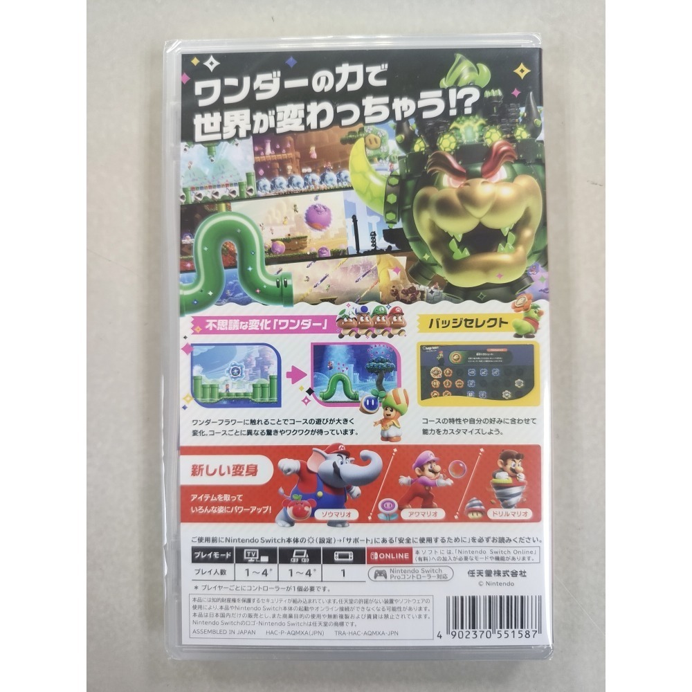NS全新現貨 超級瑪利歐兄弟 驚奇 中日文純日版（內建中文）SuperMario Bros. Wander Switch-細節圖2