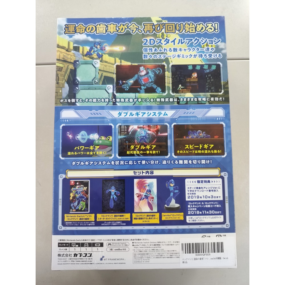 絕版稀有！NS全新現貨不用等 洛克人11 命運的齒車 純日典藏版（內建中文）Megamen Switch-細節圖2