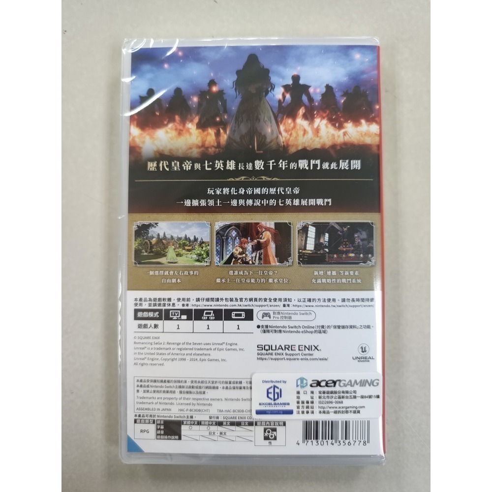 NS全新現貨不用等附特典 復活邪神2 七英雄的復仇 中文版（台灣公司貨）Saga Switch-細節圖2