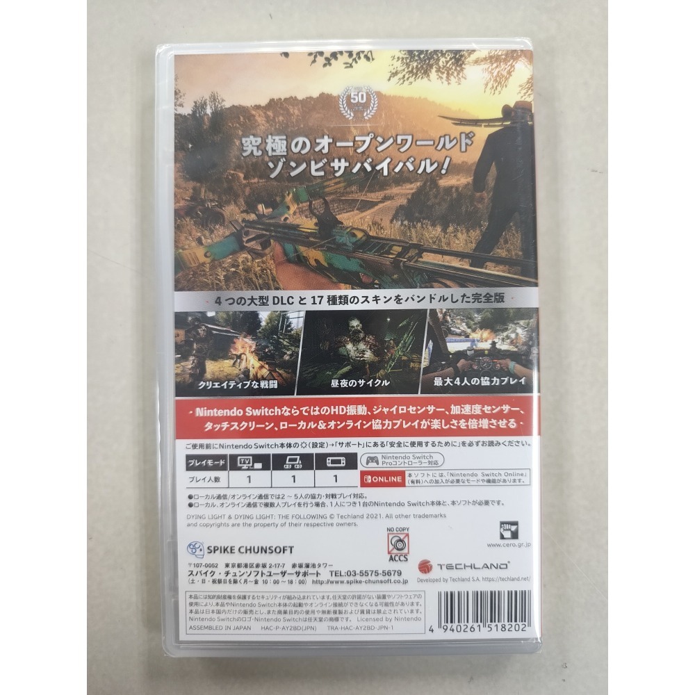 NS全新現貨不用等 垂死之光 白金版 中英日文純日版（內建中文）Dying light switch-細節圖2