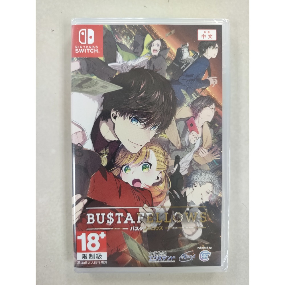 NS全新現貨不用等附特典 bustafellows 中文版（台灣公司貨）乙女 Switch-細節圖2