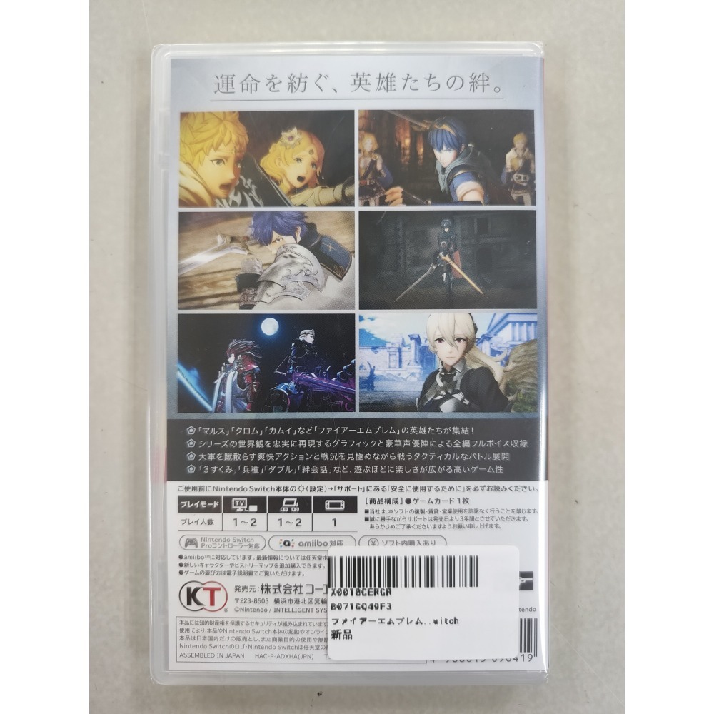 NS全新現貨不用等 聖火降魔錄 無雙 中日文純日版（內建中文）Switch-細節圖2