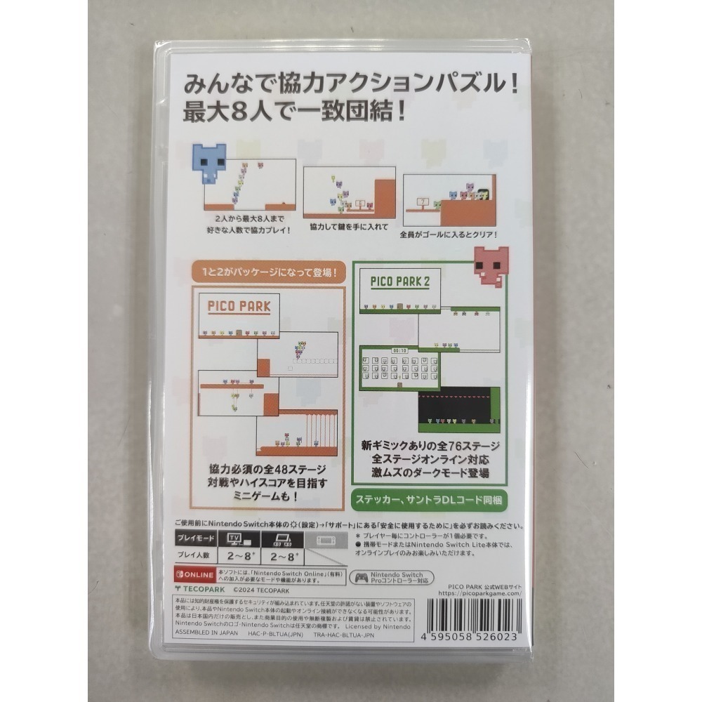 NS全新現貨不用等 PICO PARK 1+2 中日文純日版（內建中文）Switch-細節圖2