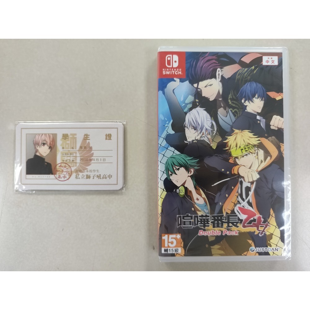NS全新現貨不用等附特典 喧嘩番長 乙女 Double Pack 中文版（台灣公司貨）Switch-規格圖3