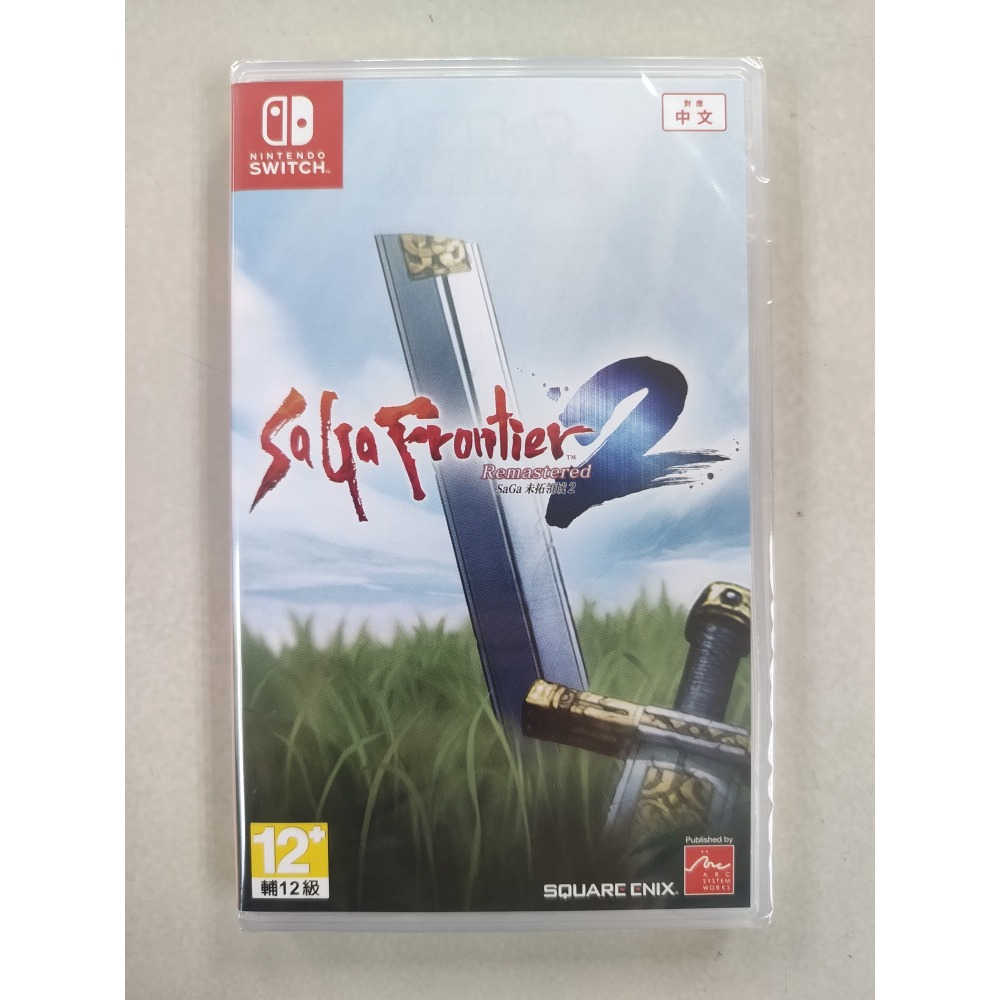 NS全新現貨不用等附特典 Saga 未拓領域2 remastered 中文版（台灣公司貨）復活邪神 Switch-規格圖3