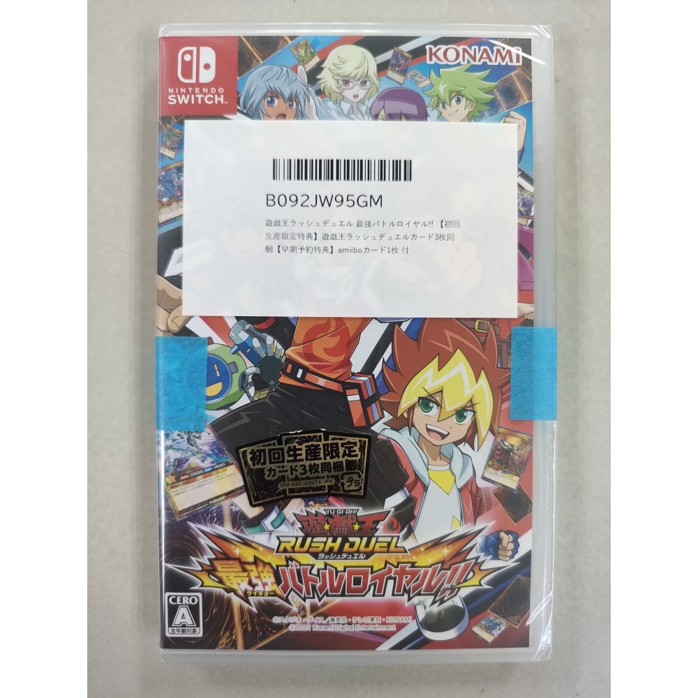 NS全新現貨不用等附特典卡片 遊戲王 Sevens Rush Duel 最強大亂鬥！ 純日版（無中文）Switch-規格圖3