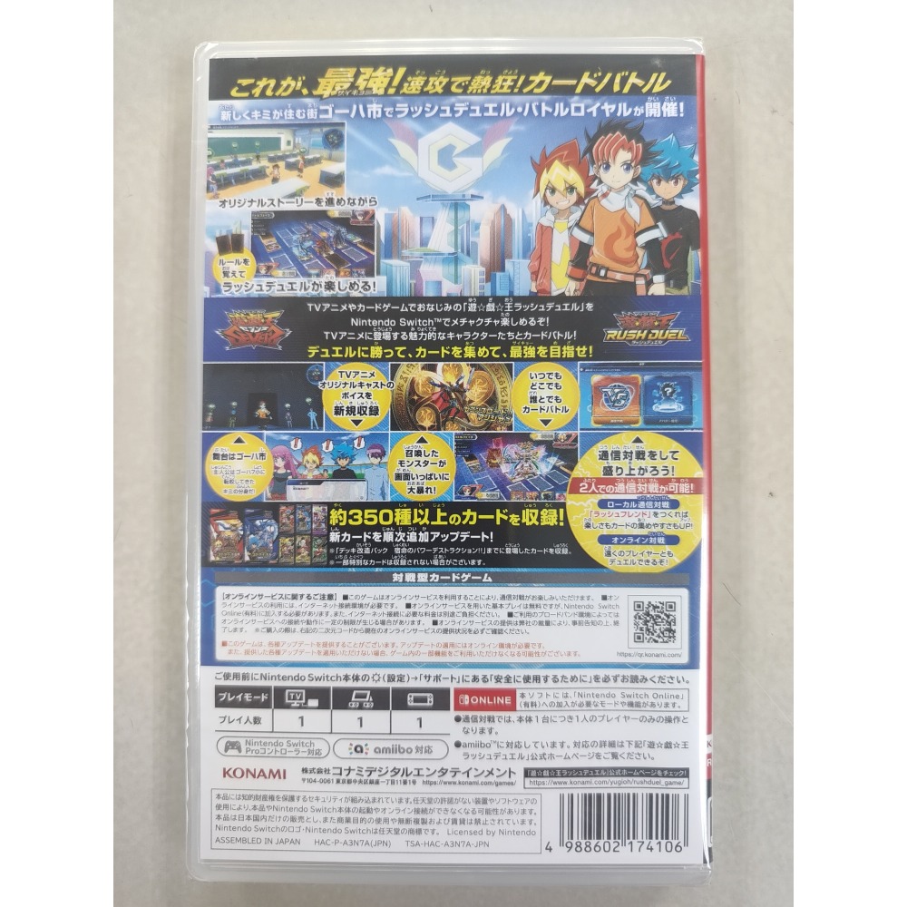 NS全新現貨不用等附特典卡片 遊戲王 Sevens Rush Duel 最強大亂鬥！ 純日版（無中文）Switch-規格圖3