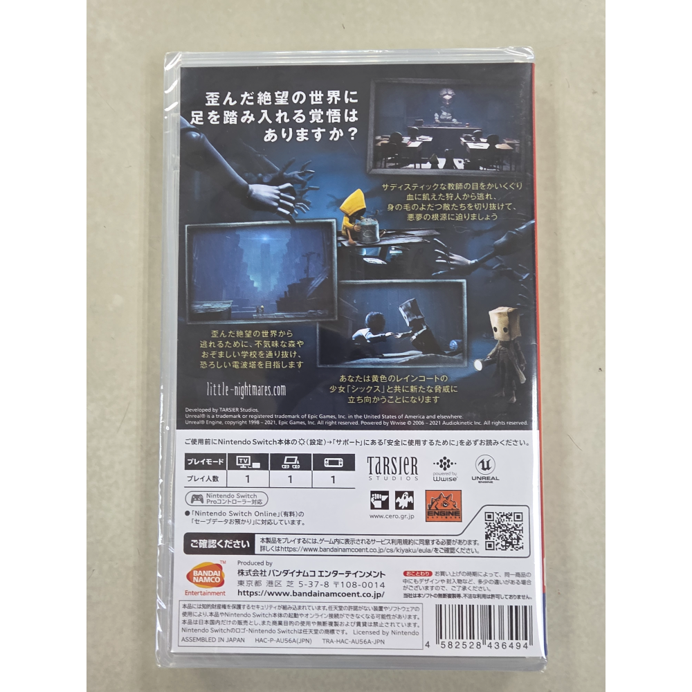 NS全新現貨不用等 小小夢魘 2 中日文純日版（內建中文）little nightmares Switch-細節圖2