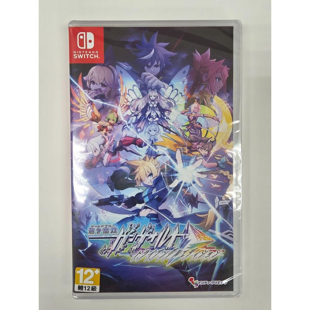 NS全新現貨不用等附特典 蒼藍雷霆 Gunvolt 三稜合極 中文日版（台灣公司貨）Switch-細節圖2