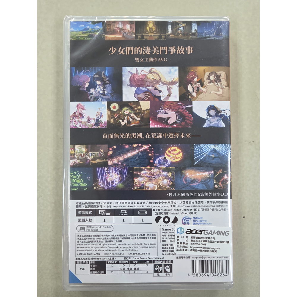 NS全新現貨不用等附特典 夢燈花 中文版（台灣公司貨）Switch-細節圖3