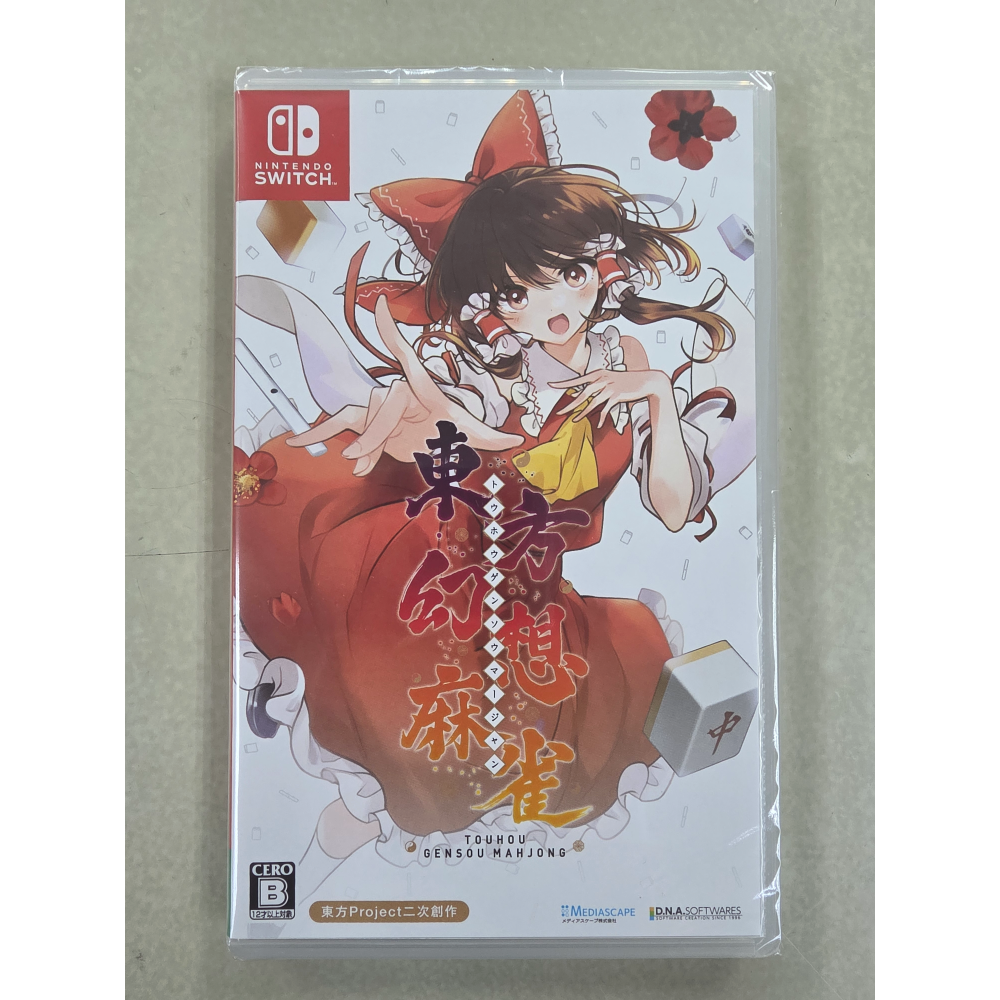 NS全新現貨不用等附特典 東方幻想麻雀 中日文純日版（內建中文）Switch-細節圖2