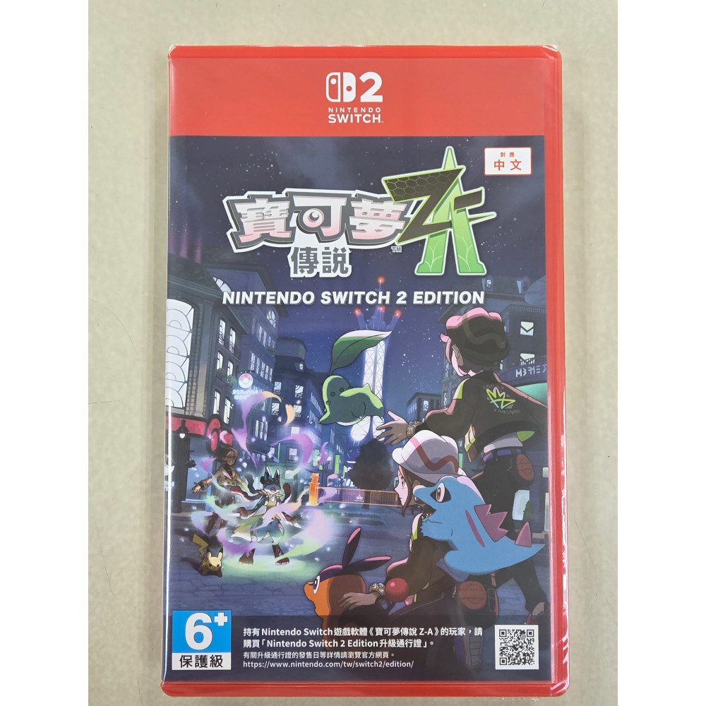 NS2 全新現貨不用等 寶可夢傳說 Z-A 中文版(台灣公司貨）寶可夢ZA Switch 2-規格圖2
