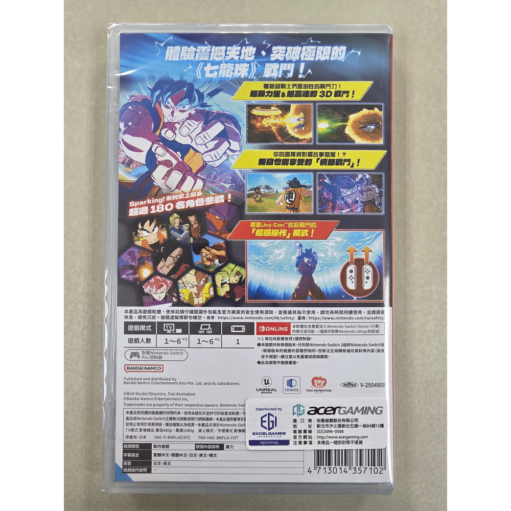 NS全新現貨不用等 七龍珠 電光炸裂！ZERO 中文版（台灣公司貨）Switch-細節圖2