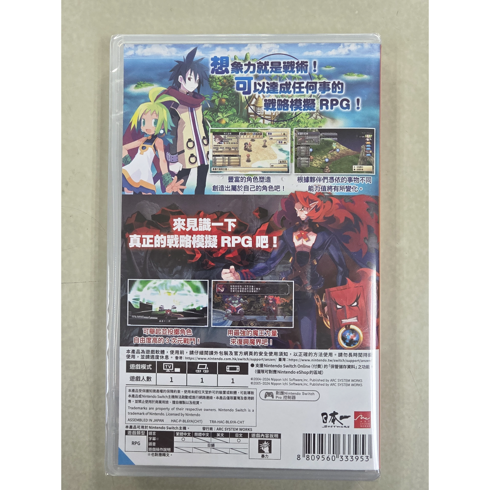 NS全新現貨不用等附特典 通靈戰士+幽靈王國 合集 中文版（台灣公司貨）Switch-細節圖3