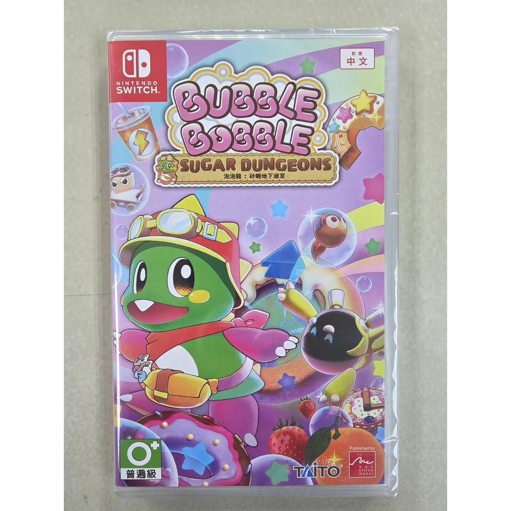 NS全新現貨不用等附特典 泡泡龍：砂糖地下迷宮 中文版（台灣公司貨）Switch-細節圖2