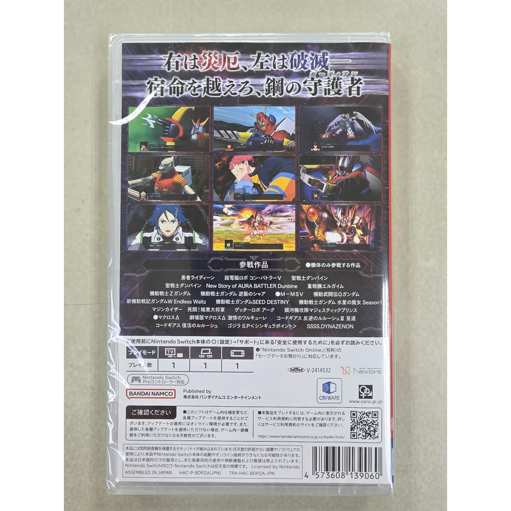 NS全新現貨不用等 超級機器人大戰Y 中日文純日版（內建中文）Switch-細節圖2