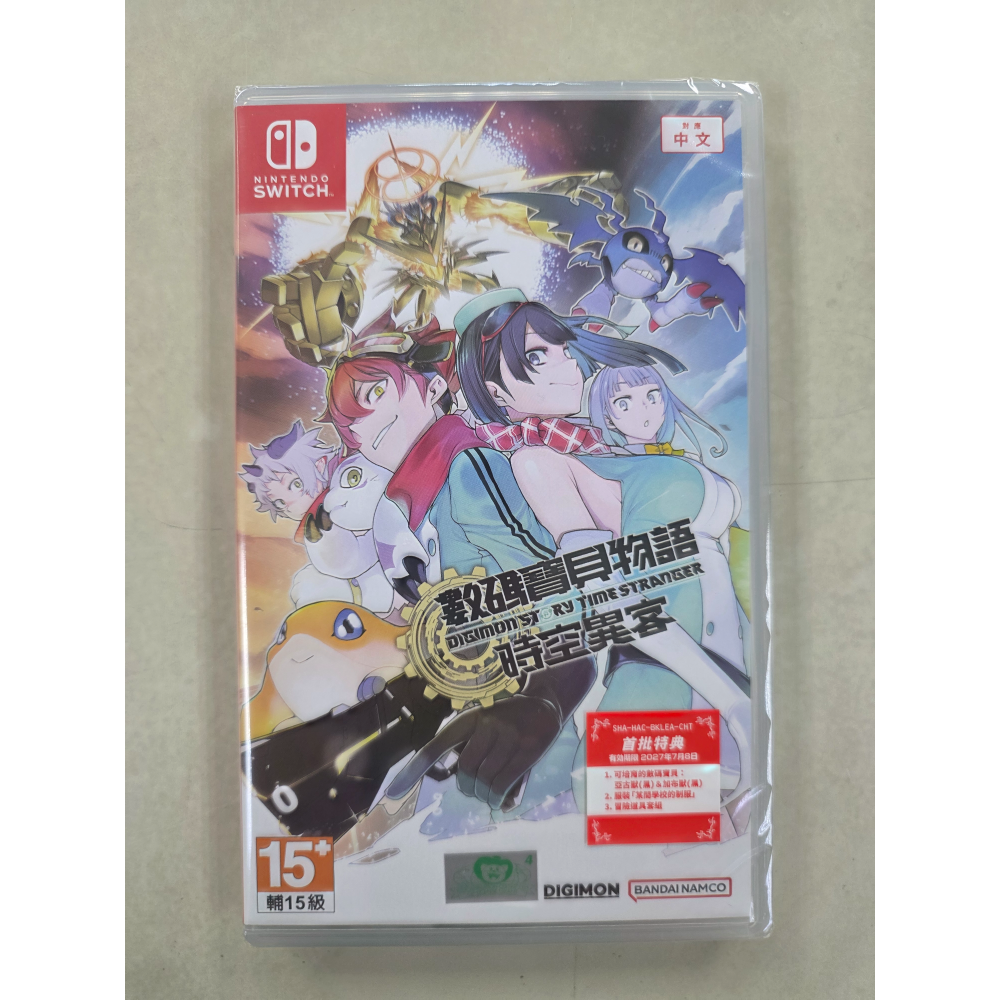 NS全新現貨不用等附特典 數碼寶貝物語 時空異客 中文版（台灣公司貨）Switch-細節圖2