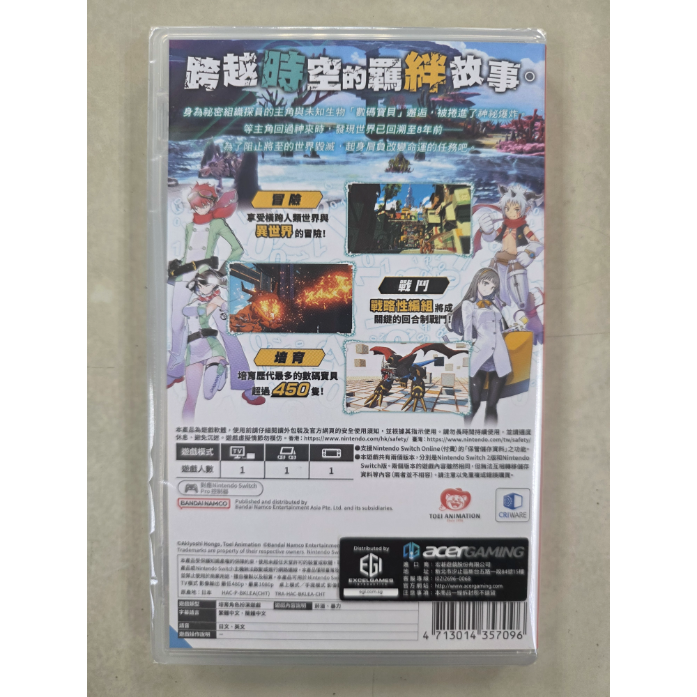 NS全新現貨不用等附特典 數碼寶貝物語 時空異客 中文版（台灣公司貨）Switch-細節圖3