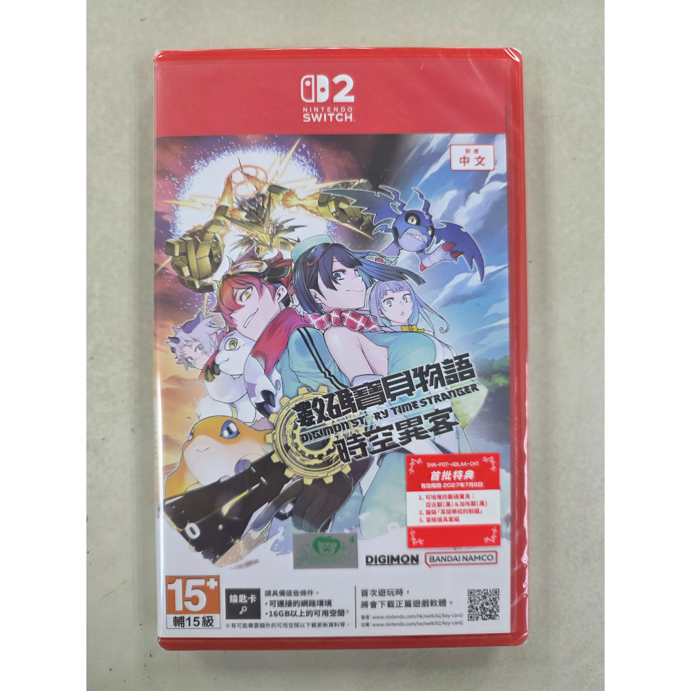 NS2全新現貨不用等附特典 數碼寶貝物語 時空異客 中文鑰匙卡版（台灣公司貨）Switch 2-細節圖2