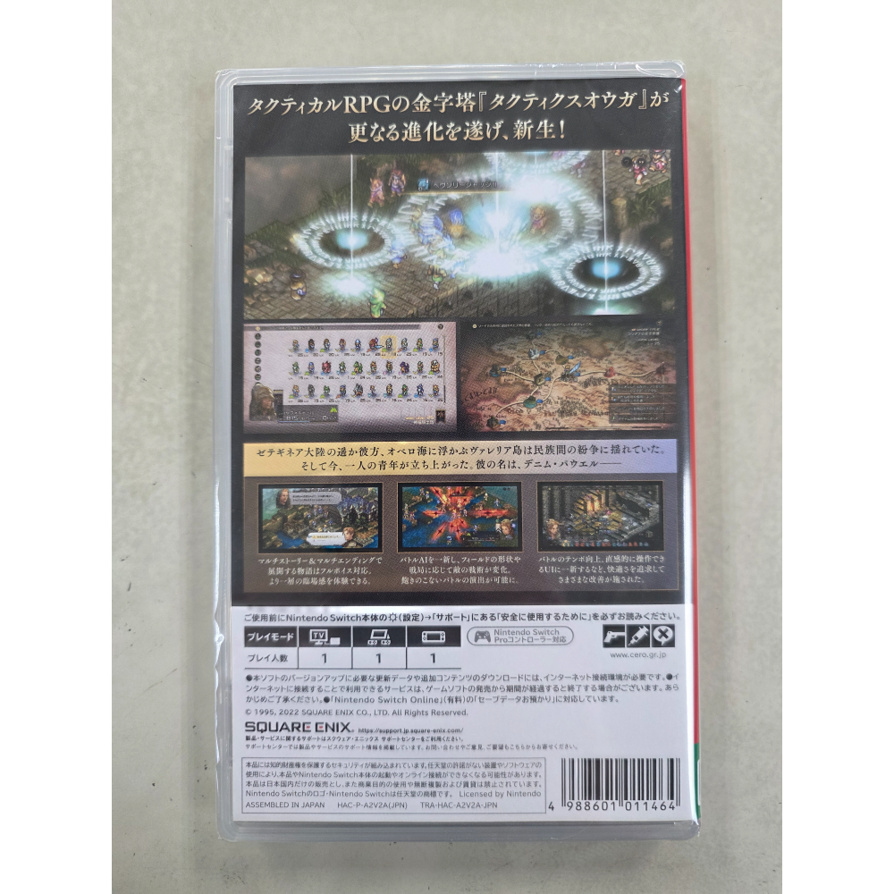 NS全新現貨不用等 皇家騎士團2：重生 中日文純日版（內建中文）Switch-細節圖2