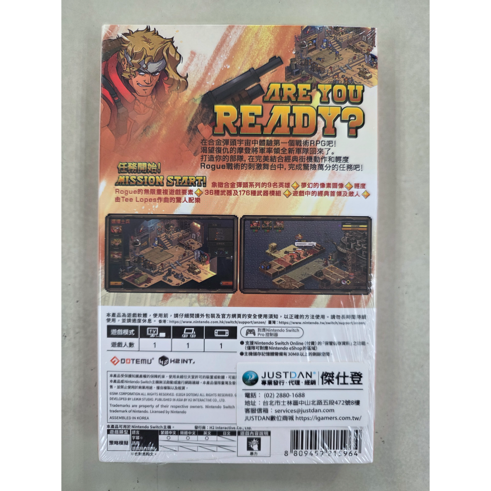 NS全新現貨不用等 合金彈頭（越南大戰） 戰略版 中文版（台灣公司貨）Switch-細節圖2