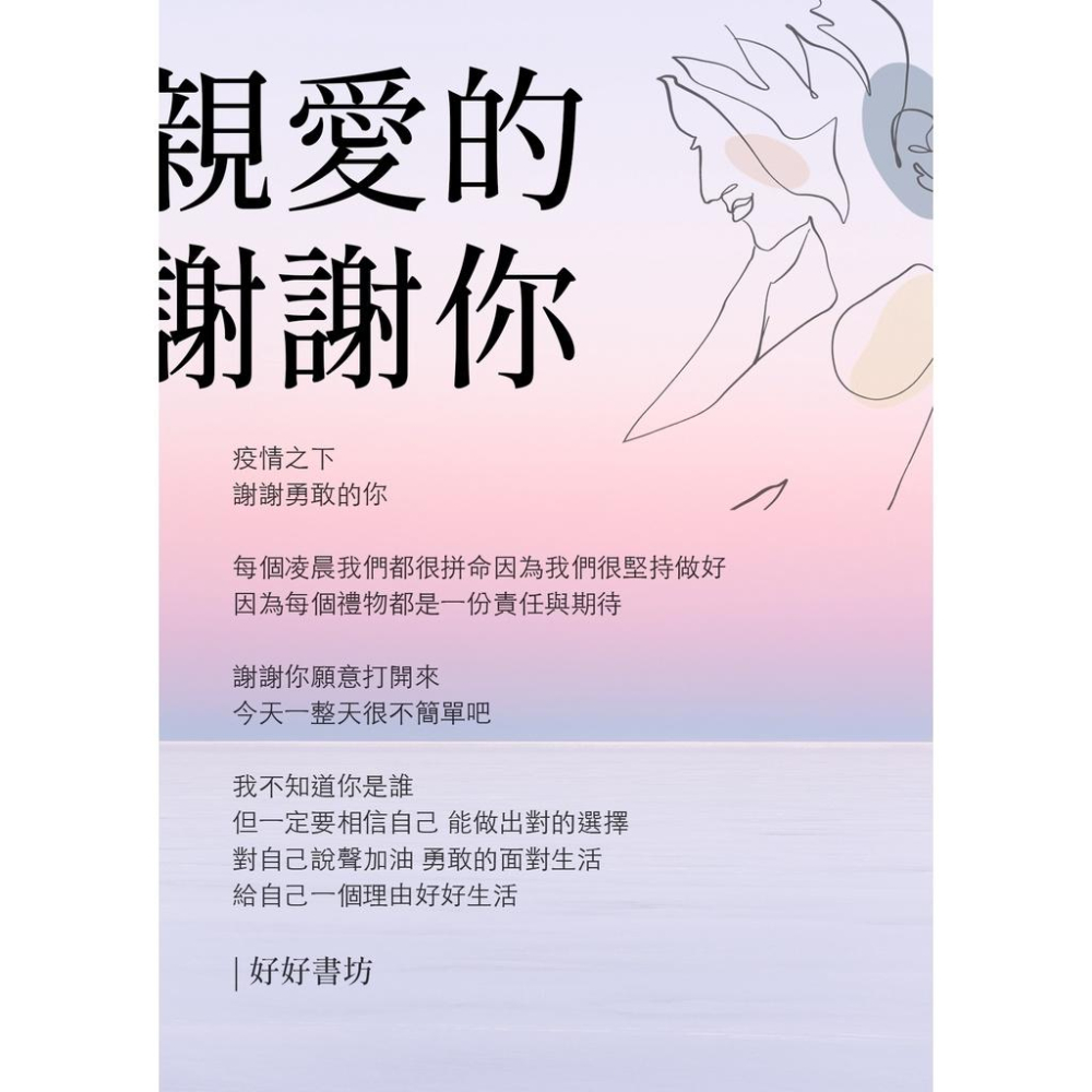 現貨 【現貨 酒精必備】折疊漏斗 分裝漏斗 噴瓶漏斗 矽膠 折疊漏斗 迷你漏斗小漏斗  可攜式漏斗 伸縮式漏斗 廚房漏-細節圖7