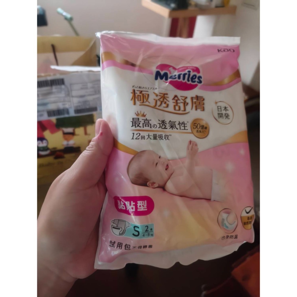 奢寵S24片-細節圖2