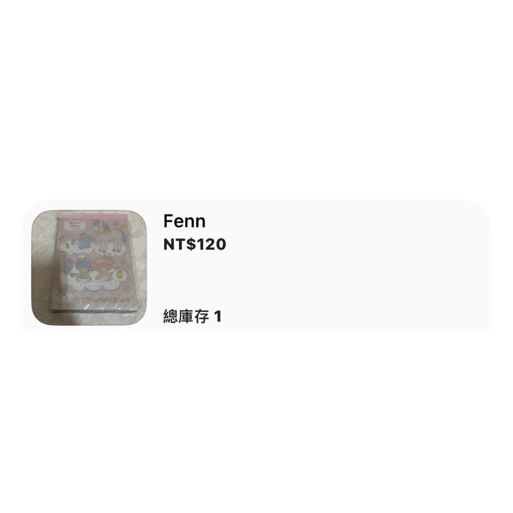 Fenn-細節圖5