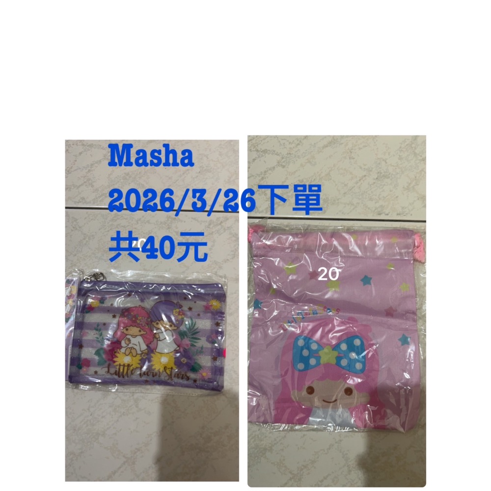 Masna-細節圖2