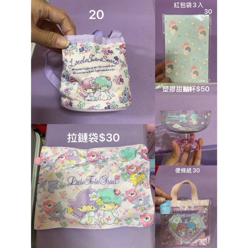 Nita-細節圖2