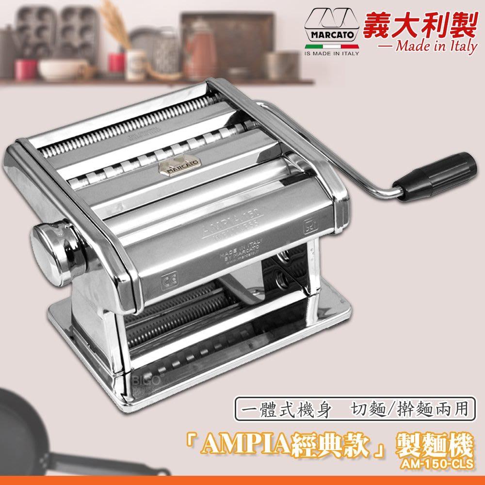 Ampia 180 Noodle Machine Stainless