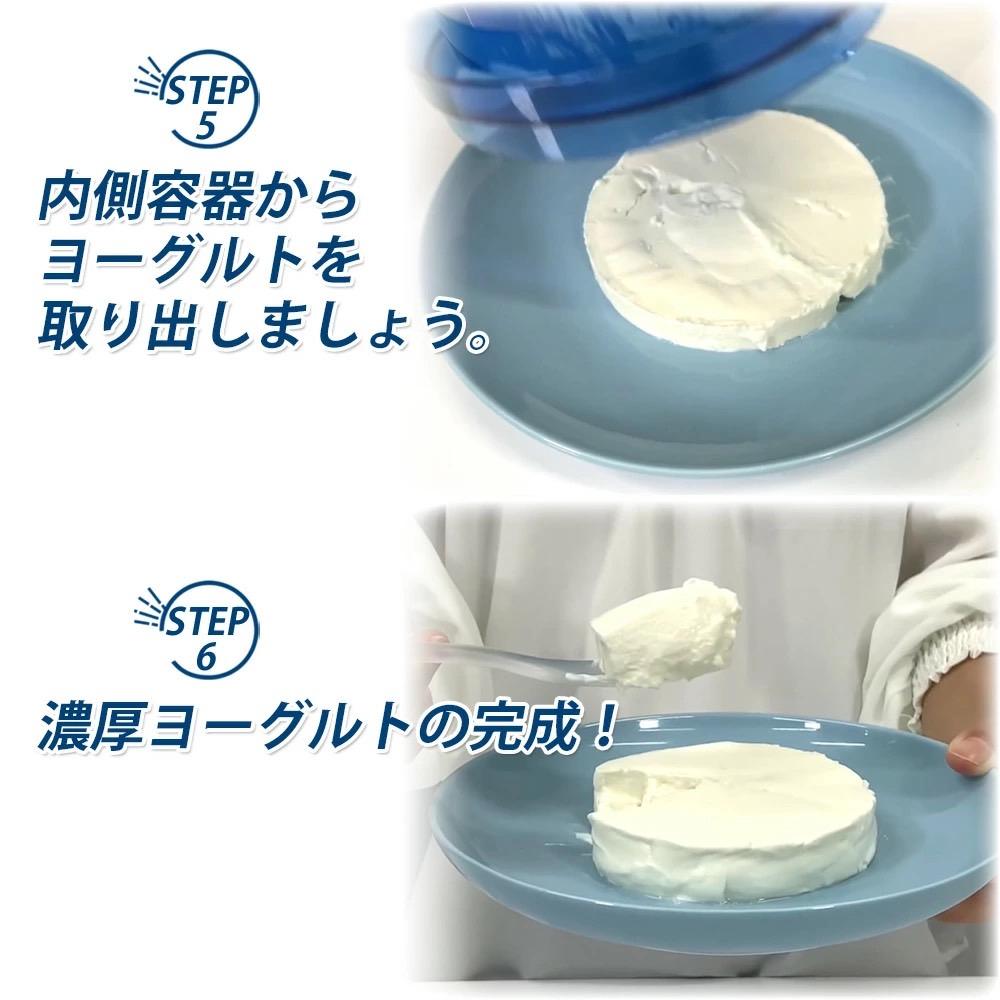 日本 AKEBONO 丸型水切速濾優格盒 日本製 優格盒組 水切優格瀝水盒升級版-細節圖7