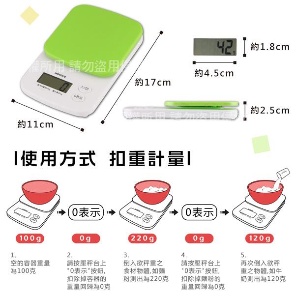 【KOSTEQ】小方糖廚房烘焙電子料理秤-粉色 電子秤 料理秤-細節圖3