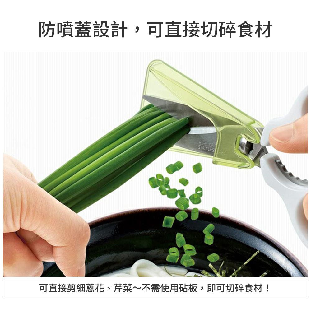 下村工業 防噴蓋廚房剪刀(可拆式)-細節圖2