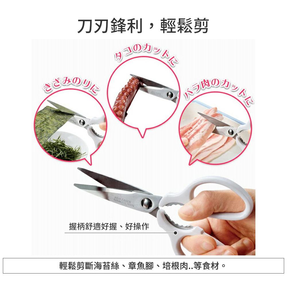 下村工業 防噴蓋廚房剪刀(可拆式)-細節圖3