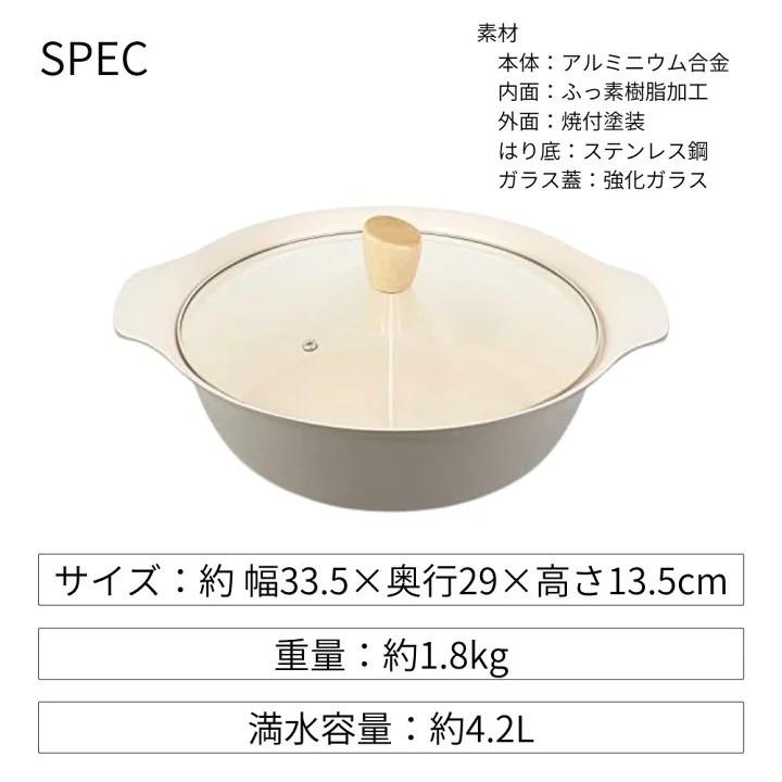 韓國製 日本和平 30cm 陶瓷 鴛鴦鍋 IH爐、電磁爐、瓦斯爐可用 4～6人 附蓋鴛鴦鍋-細節圖4