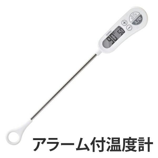 日本dretec 定溫式防潑水廚房電子料理溫度計-細節圖2