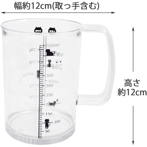 日本貝印 耐熱刻度量杯 500ml 麵粉量杯 糖量杯 液態量杯 調理 料理 烘焙 計量-細節圖3