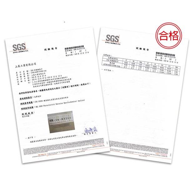 【PERFECT 理想】極緻316不鏽鋼筷23cm 五雙-細節圖5