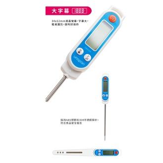 屋諾 UN00304 多用途電子溫度計 (-50~300℃) 烘焙溫度 電子溫度計-細節圖5