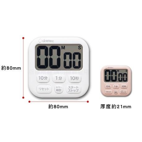 日本 dretec 波波拉大螢幕時鐘計時器 白色/粉色-6按鍵  計時器 大螢幕-細節圖2
