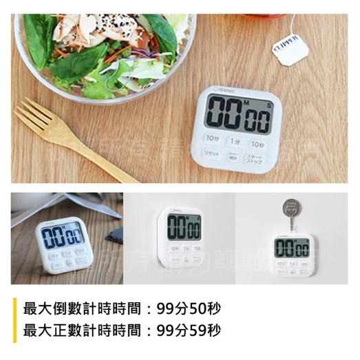 日本 dretec 波波拉大螢幕時鐘計時器 白色/粉色-6按鍵  計時器 大螢幕-細節圖5