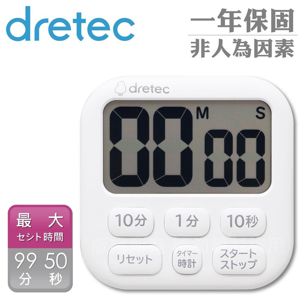 日本 dretec 波波拉大螢幕時鐘計時器 白色/粉色-6按鍵  計時器 大螢幕-細節圖7